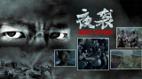 最色人成网